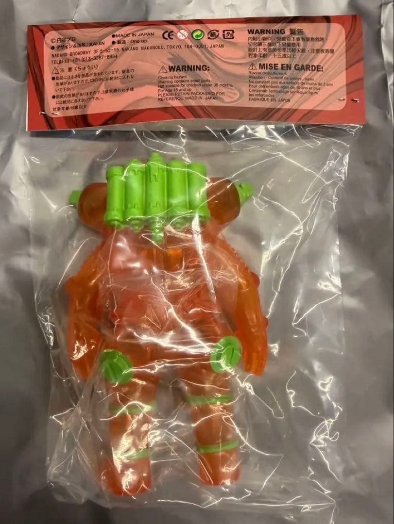 【2026新色】KAIJIN キングジョー　ソフビ