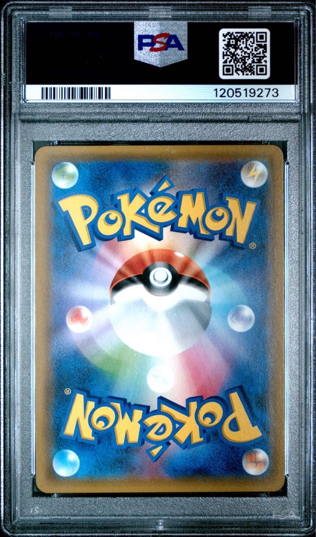 PSA10 ゲンガー&ミミッキュGX RR 038/095 - メルカリ