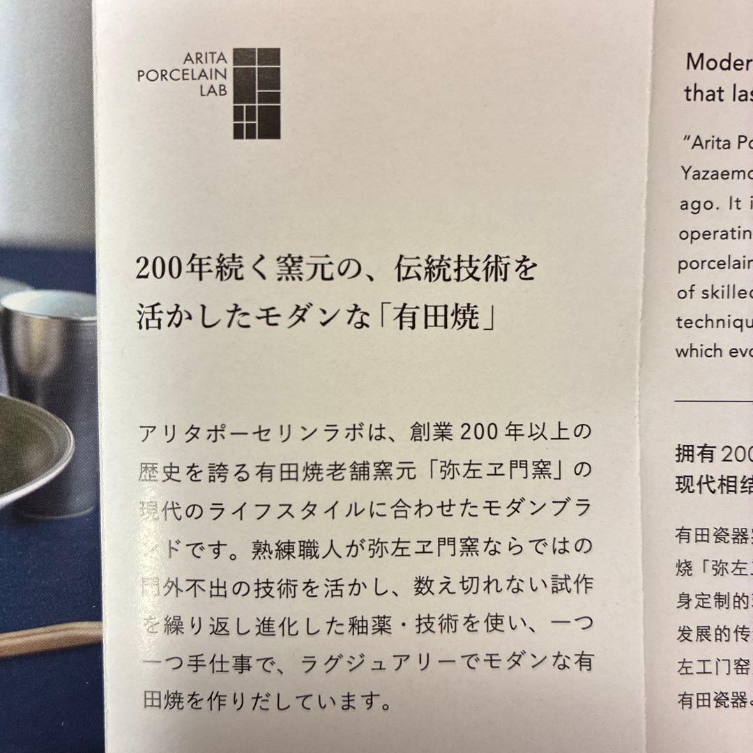 小物入れ　小鉢