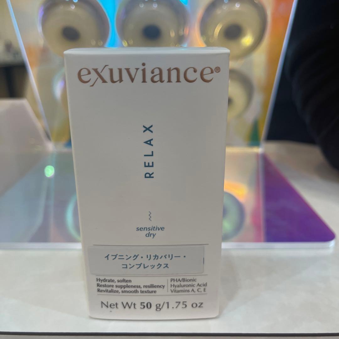 exuviance リカバリー・コンプレックス 50g