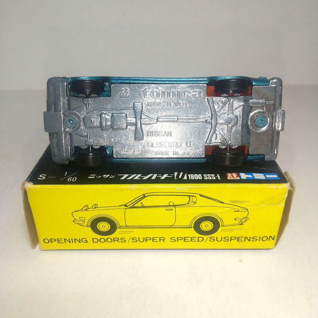 3467)トミカ 黒箱 日本製 ニッサン ブルーバード U1800 SSS-E - メルカリ