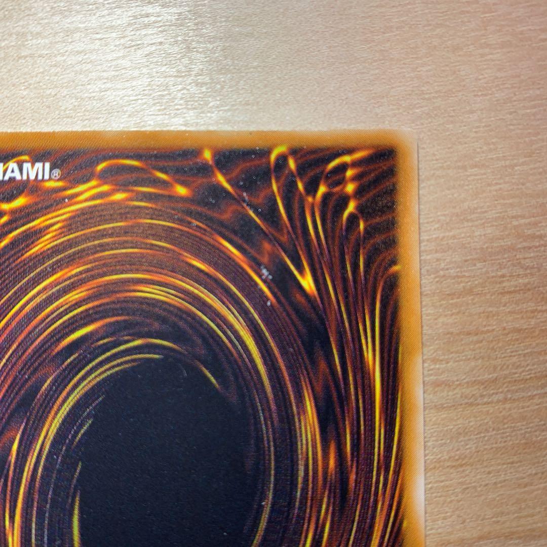 遊戯王 聖なるバリア－ミラーフォース－ エラーカード - メルカリ