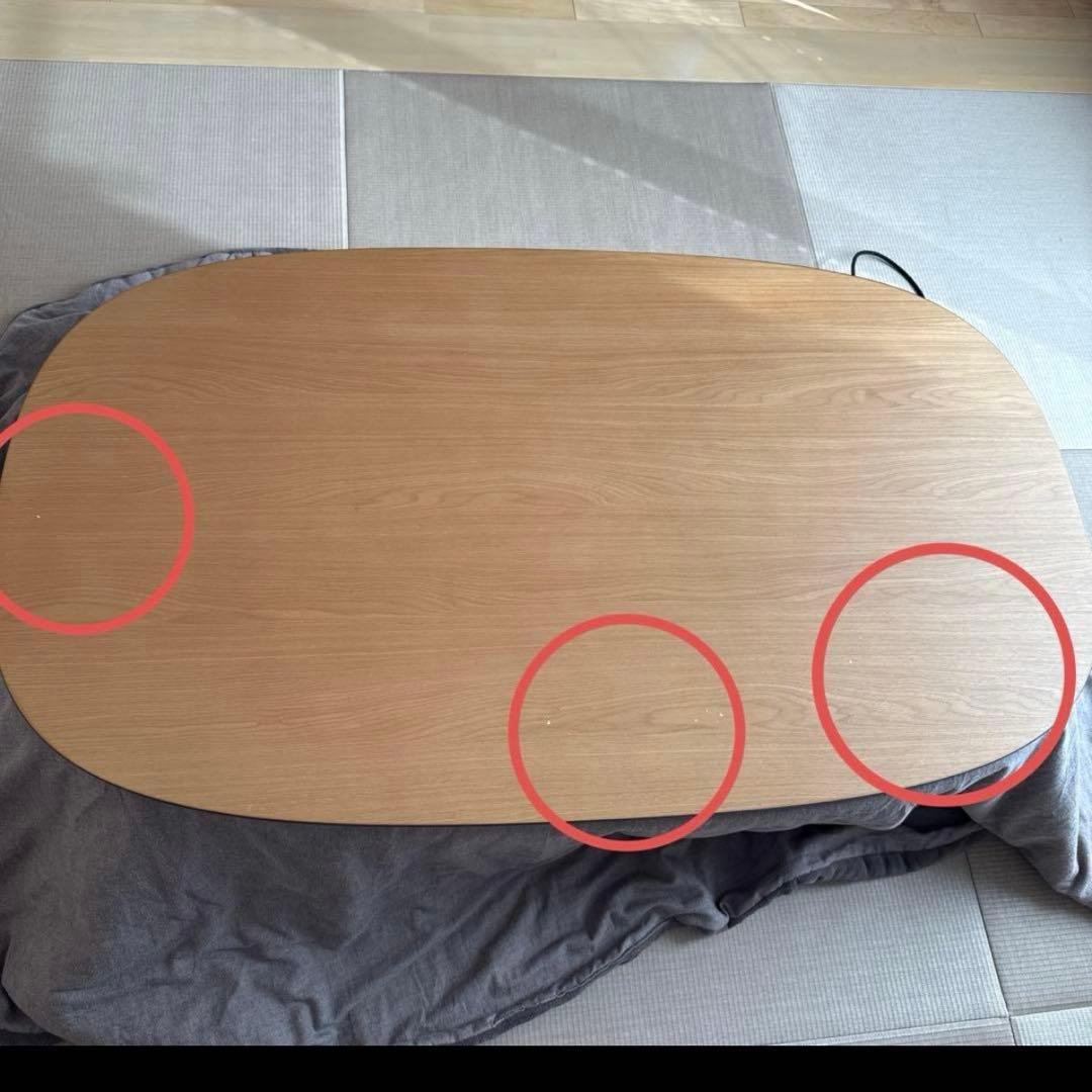 無印こたつ大 楕円形 MJ-KD3-N - メルカリ