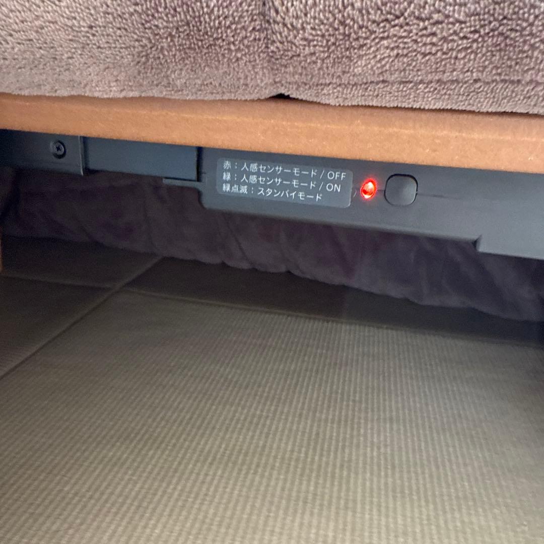 無印こたつ大 楕円形 MJ-KD3-N - メルカリ