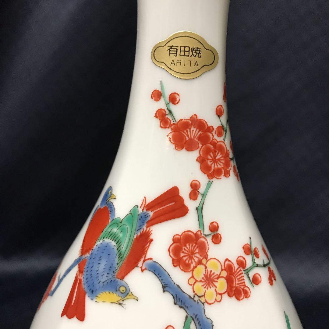 新品 有田焼 花瓶 錦花鳥紋 弥左衛門窯 - メルカリ