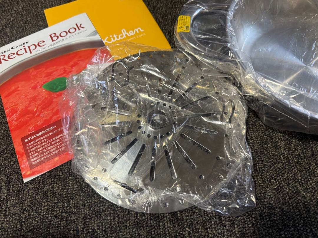 【新品】 VitaCraft マルチパン 21cm 鍋 両手鍋 蒸し器