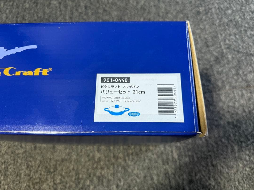 【新品】 VitaCraft マルチパン 21cm 鍋 両手鍋 蒸し器