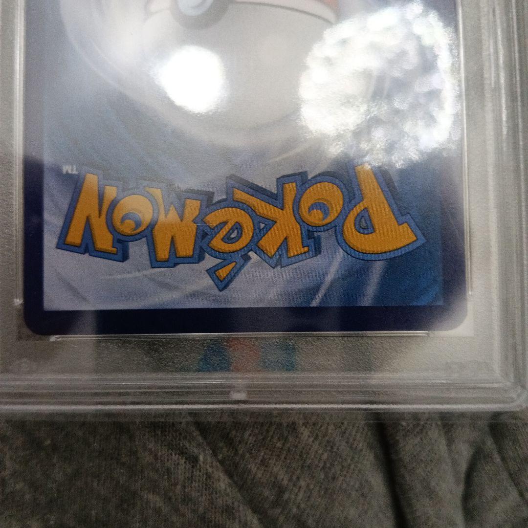 153/SV-P 中国語 ピカチュウ 5周年記念 PSA10 - メルカリ