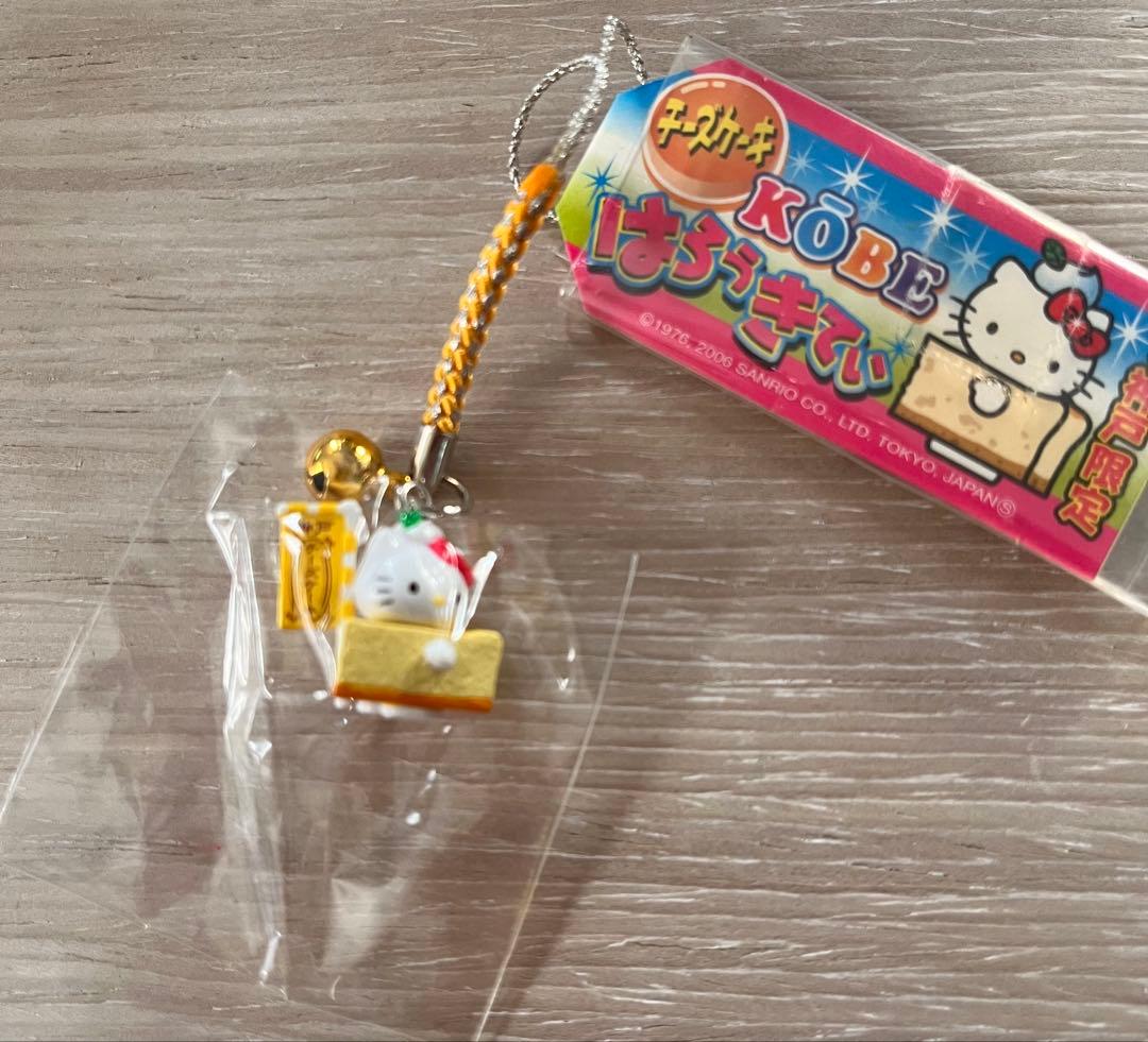 激レア◎神戸限定◎チーズケーキキティ◎根付けストラップ - メルカリ