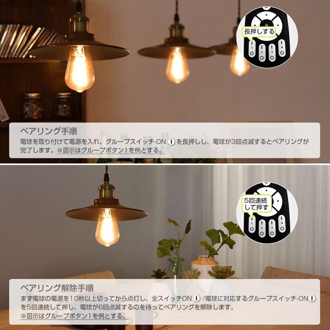 ☆北欧風アンティークレトロ調節可能3個セットペンダントライト