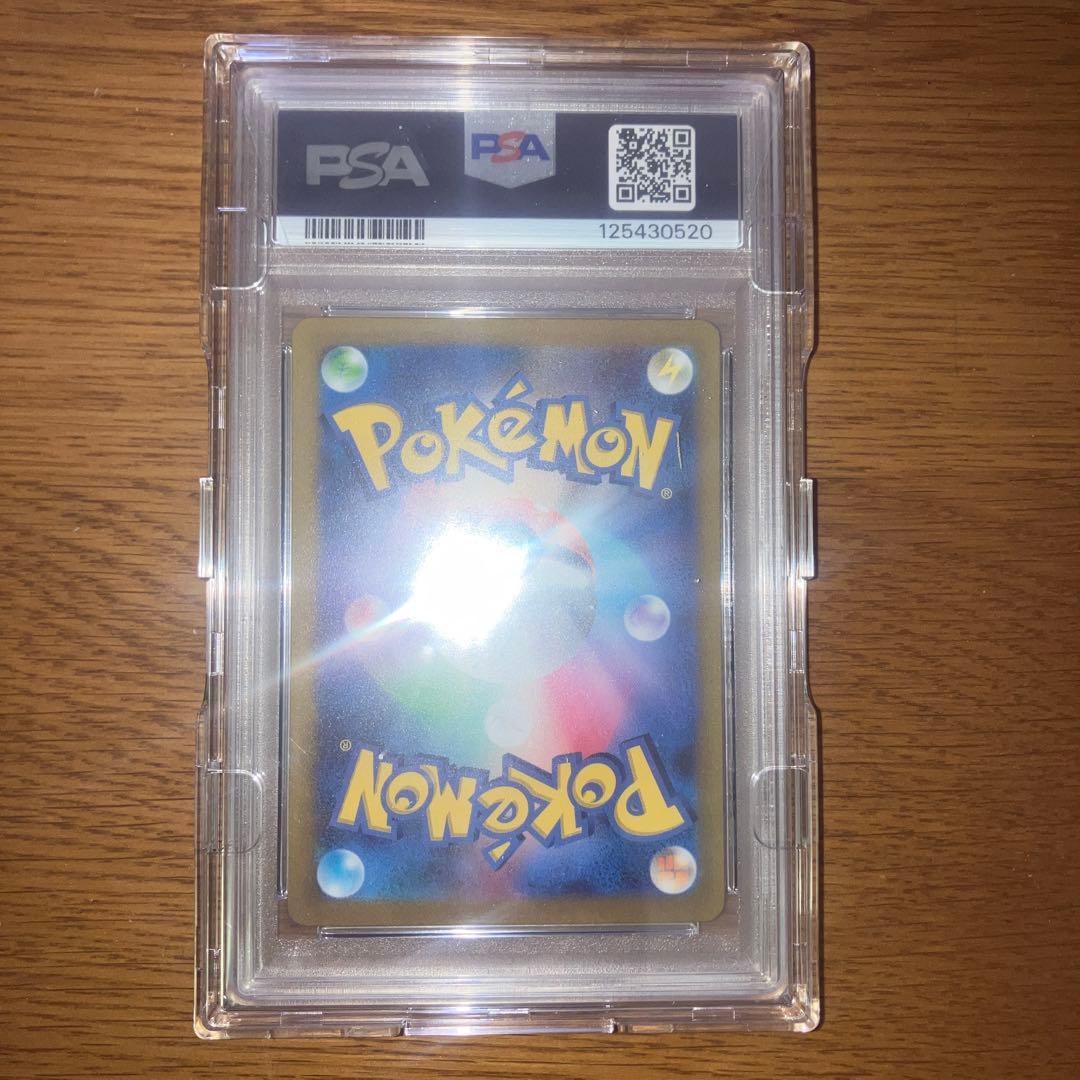 【PSA10】ピカチュウEX 横浜記念