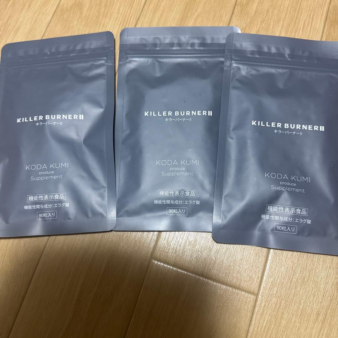 KILLER BURNER II 90粒入り 3袋セット - メルカリ