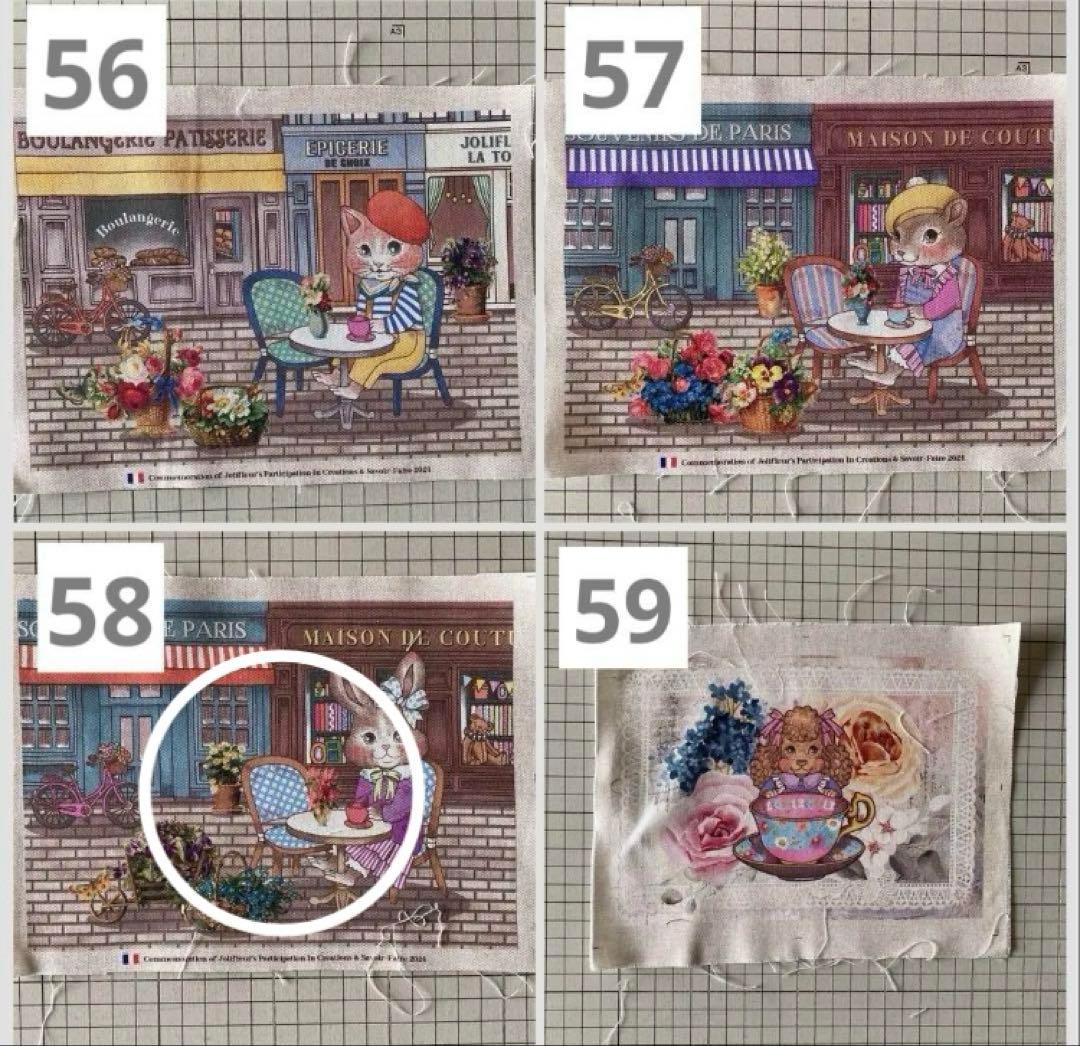 ちょこ様　ご相談