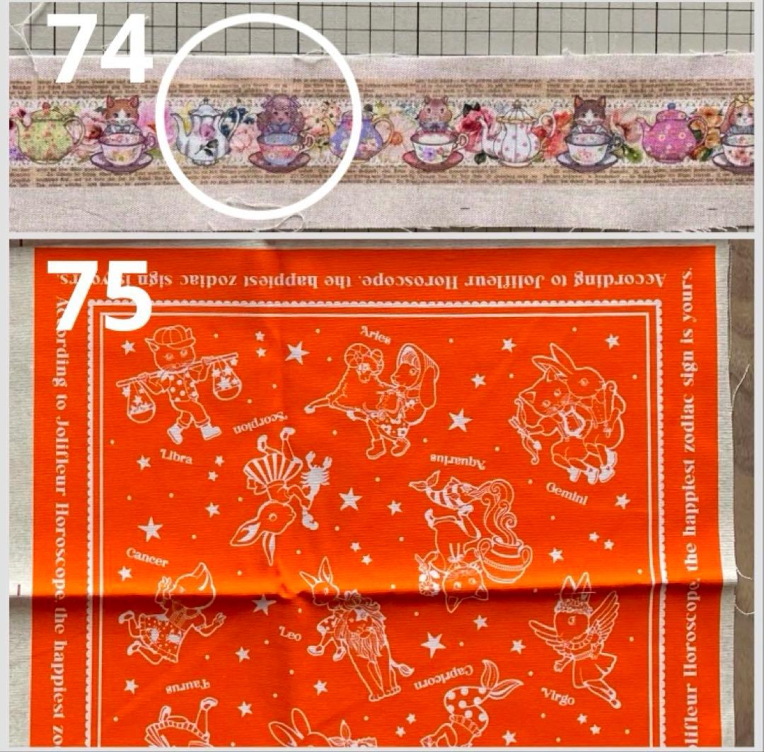 ちょこ様　ご相談