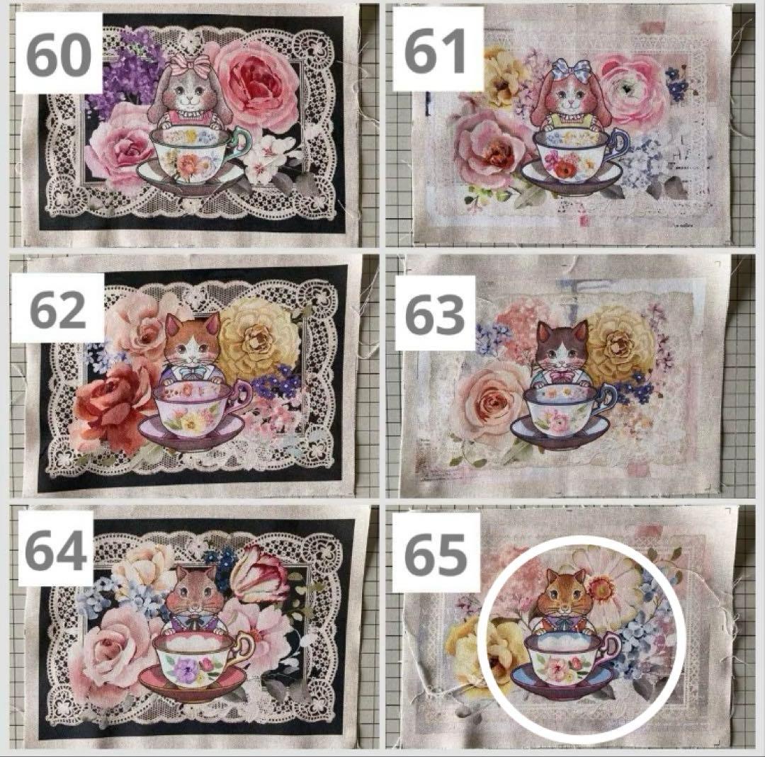 ちょこ様　ご相談