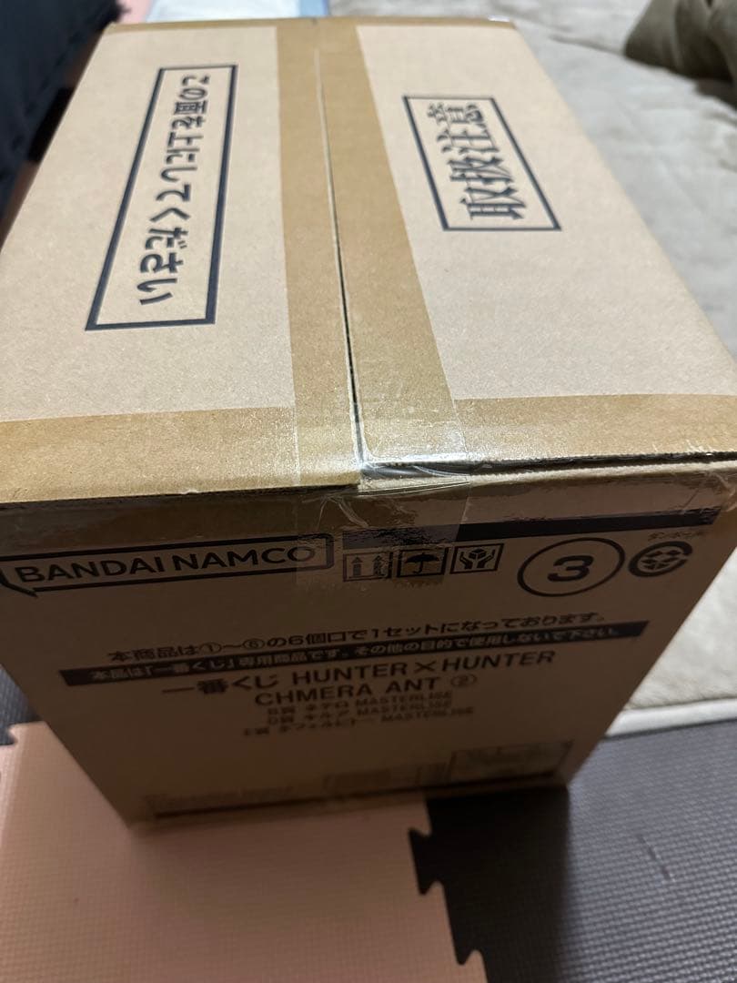 HUNTER×HUNTER CHIMERA ANT MASTERLISE
