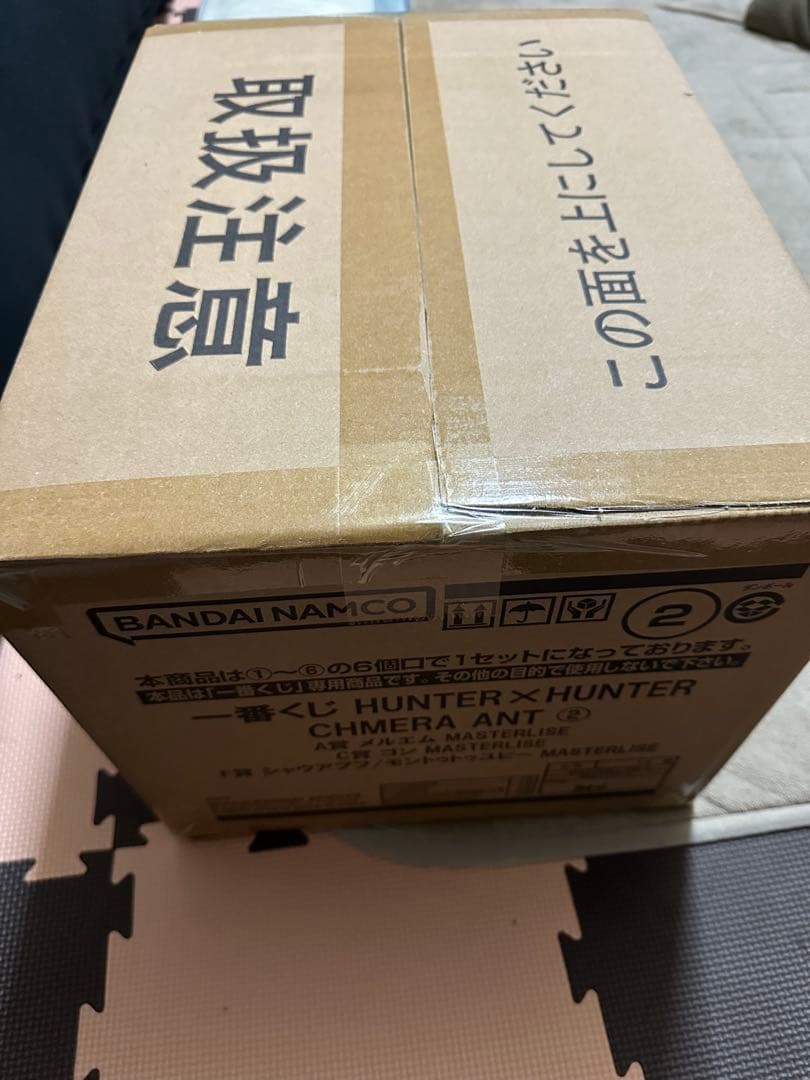 HUNTER×HUNTER CHIMERA ANT MASTERLISE
