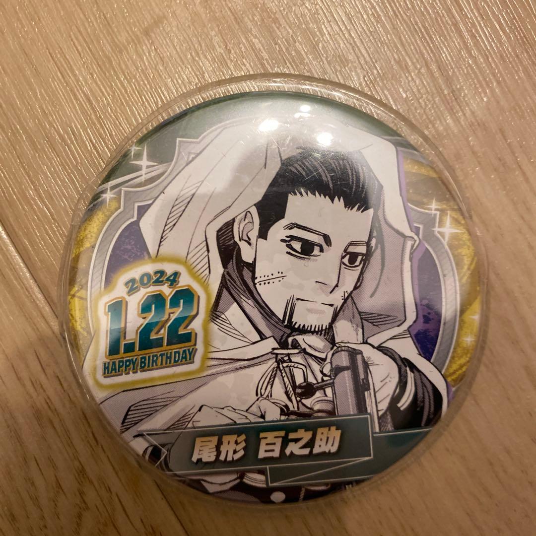 ゴールデンカムイ尾形百之助 誕生日缶バッジ 2024 - メルカリ