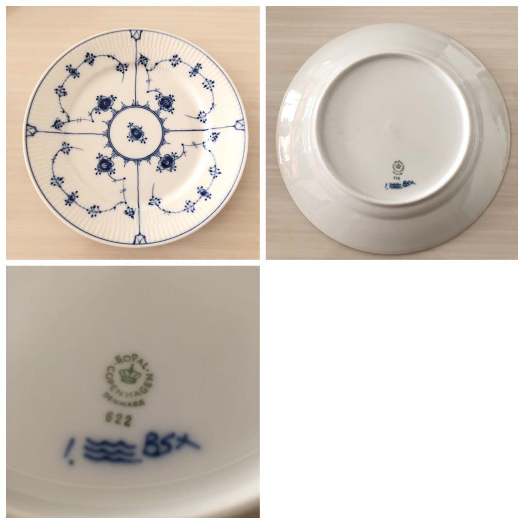 ロイヤルコペンハーゲン ブルーフルーテッド プレイン プレート 22cm×3枚