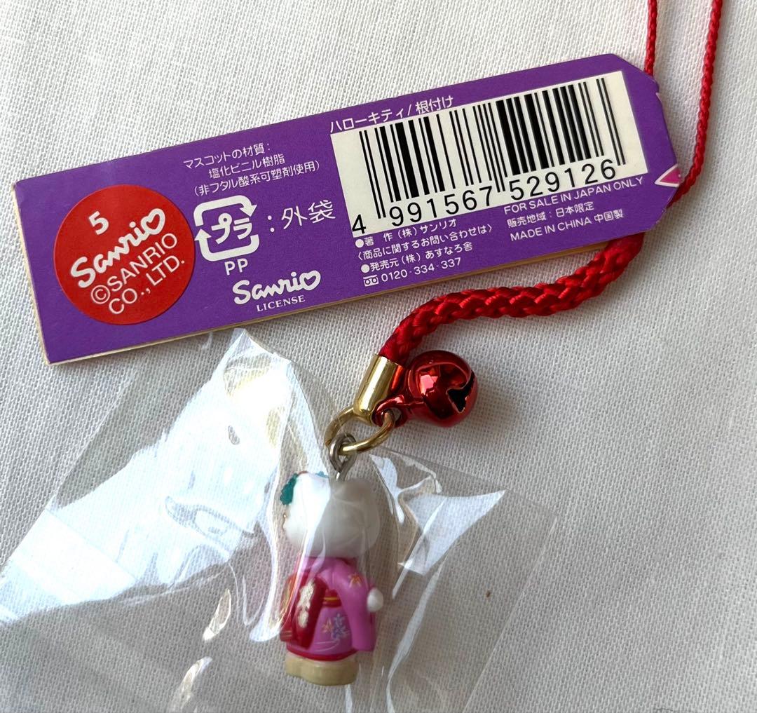 ご当地キティ 京都限定 舞妓さんキティちゃん 根付け - メルカリ