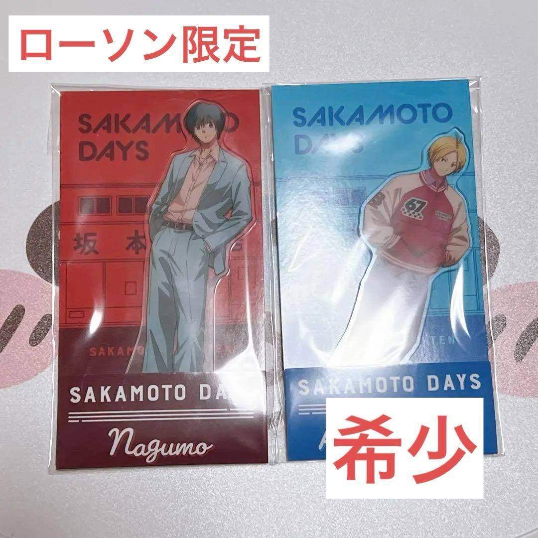 SAKAMOTO DAYS サカモトデイズ サカデイ 南雲 シン ローソン② - メルカリ