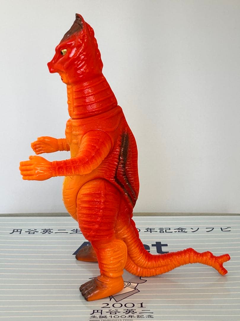 円谷英二ソフビ　円谷英二生誕100周年記念ソフビセット未使用