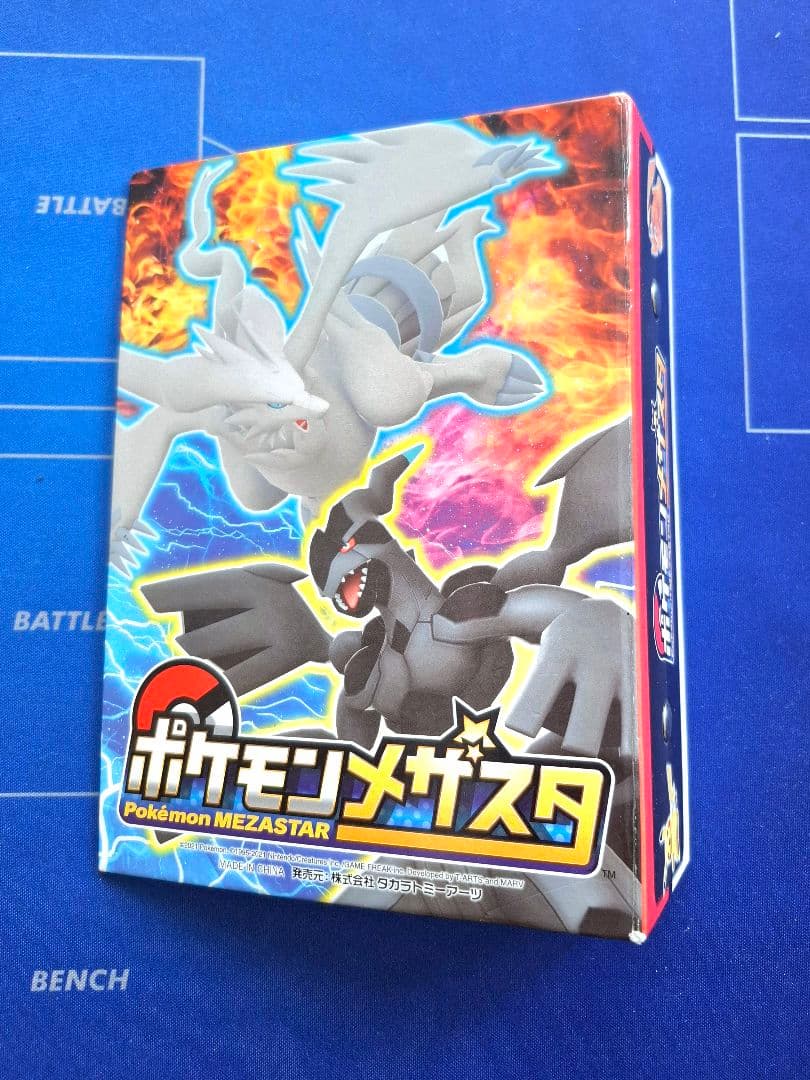 ポケモンフレンダ 引退品 まとめ売り 枚 スーパートレジャー メザスタ