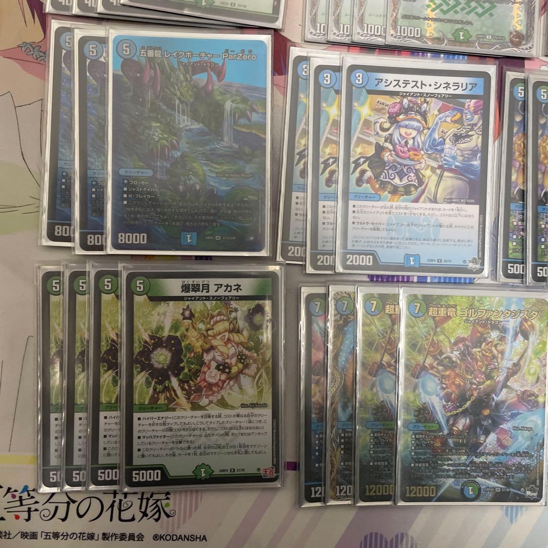 青緑ジャイアント　デッキ　オマケ付き 価格要相談