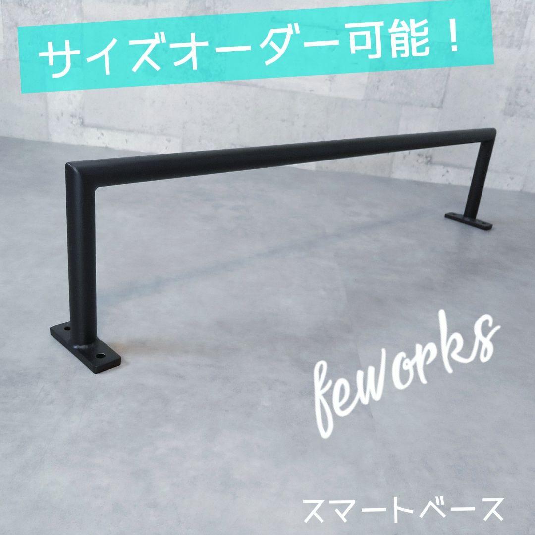 うんてい　室内雲梯　懸垂バー　鉄棒　子供　遊具　アイアンバー　物干し　おしゃれ