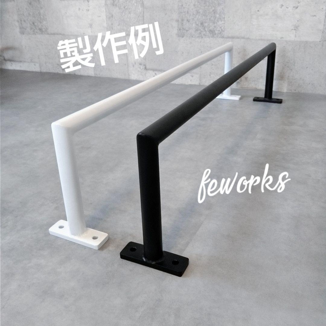 うんてい　室内雲梯　懸垂バー　鉄棒　子供　遊具　アイアンバー　物干し　おしゃれ