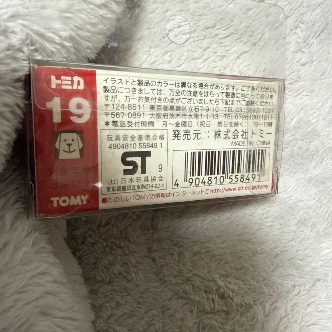 絶版 希少 トミカ ウィングトランスポーター 19 - メルカリ
