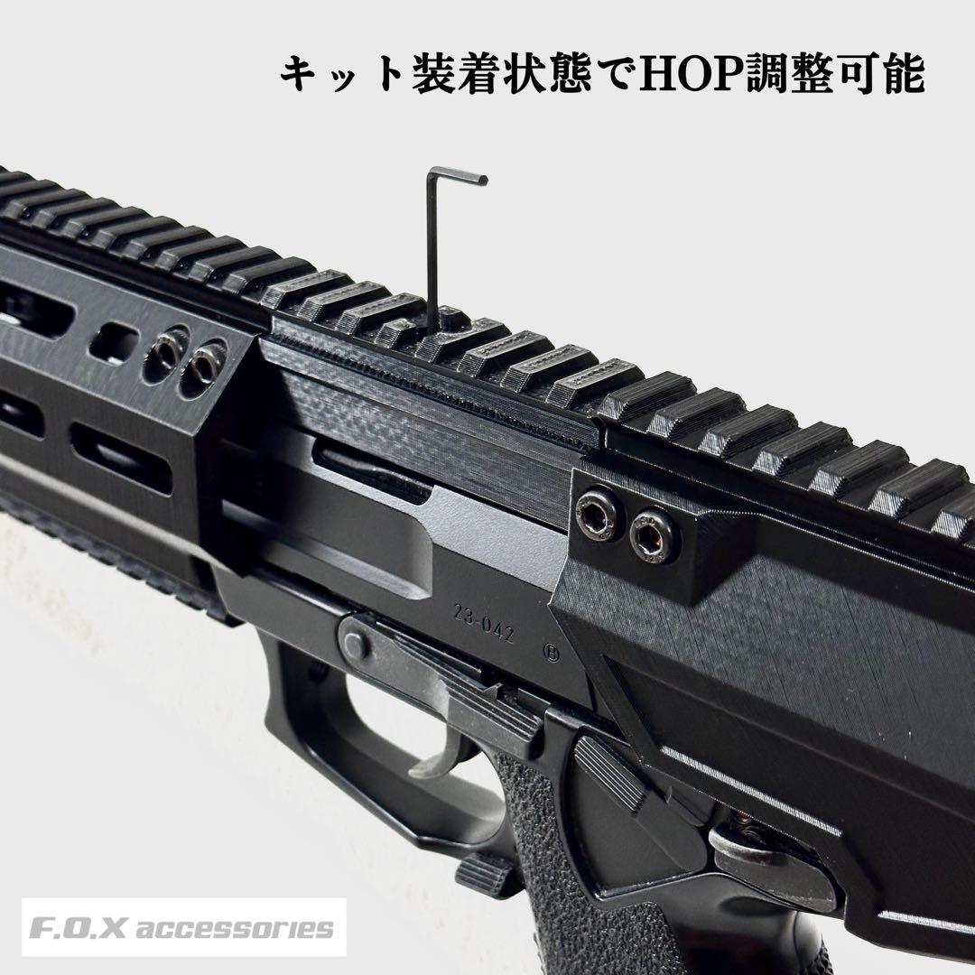 東京マルイ Mk23 SOCOMカービンキットLightning強化型ver.3