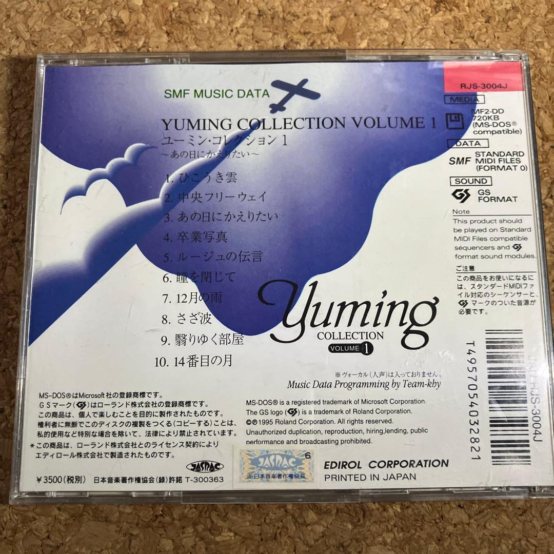DTM・DAW Yuming Collection yamaha EOS SMF MIDI