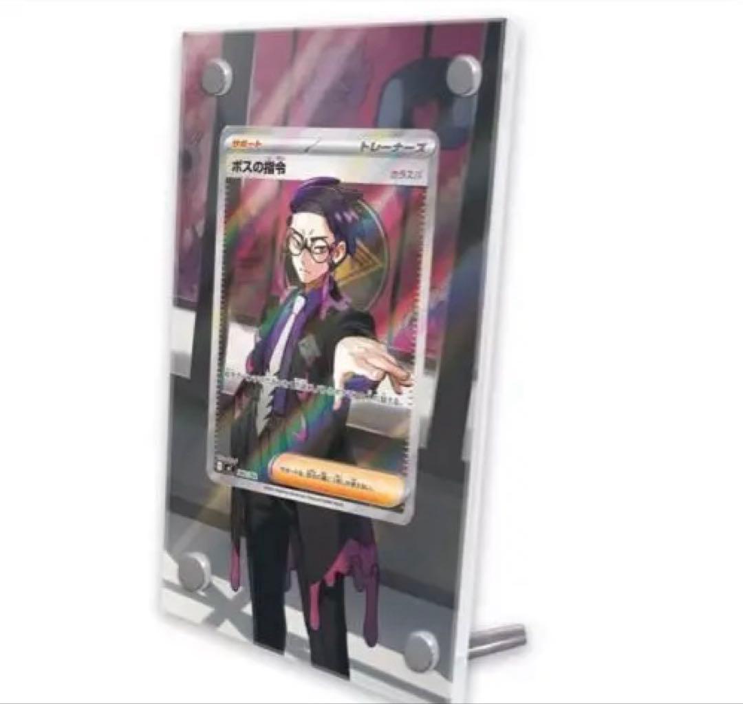 ボスの指令 カラスバ SR 専用 ディスプレイフレーム - メルカリ