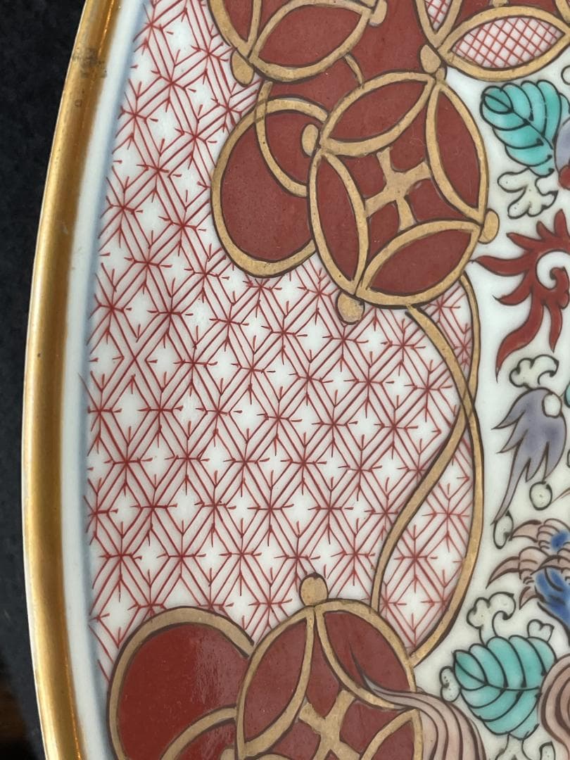 極上 古伊万里 大皿 金蘭手 江戸期 唐獅子 牡丹図 七宝文 紗綾形風 飾