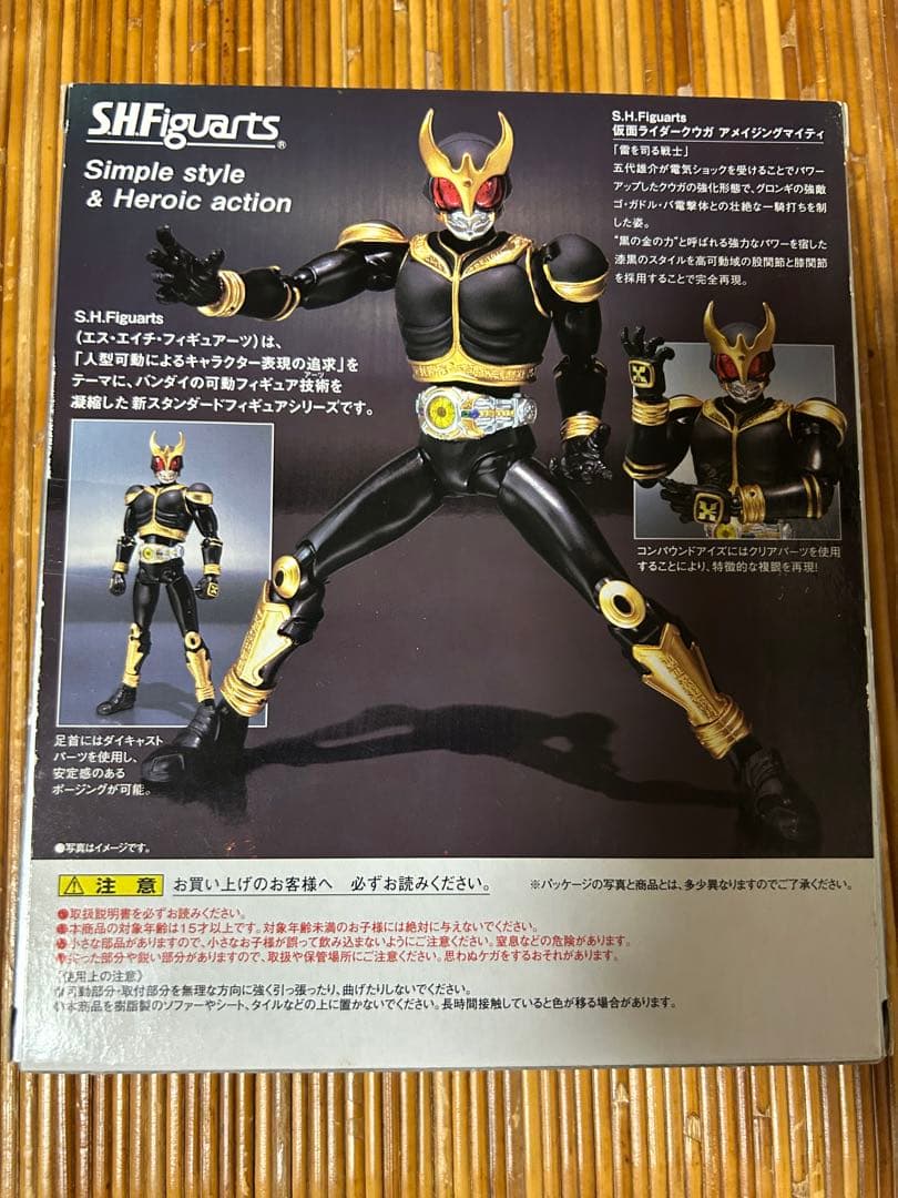 S.H.Figuarts 仮面ライダークウガアメージングマイティ3体セット