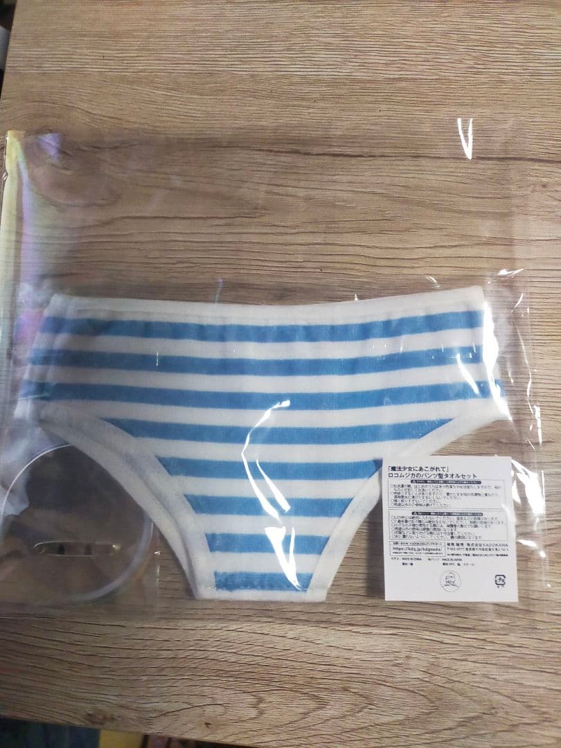 魔法少女にあこがれて ロコムジカのパンツ型タオル 缶バッジ セット