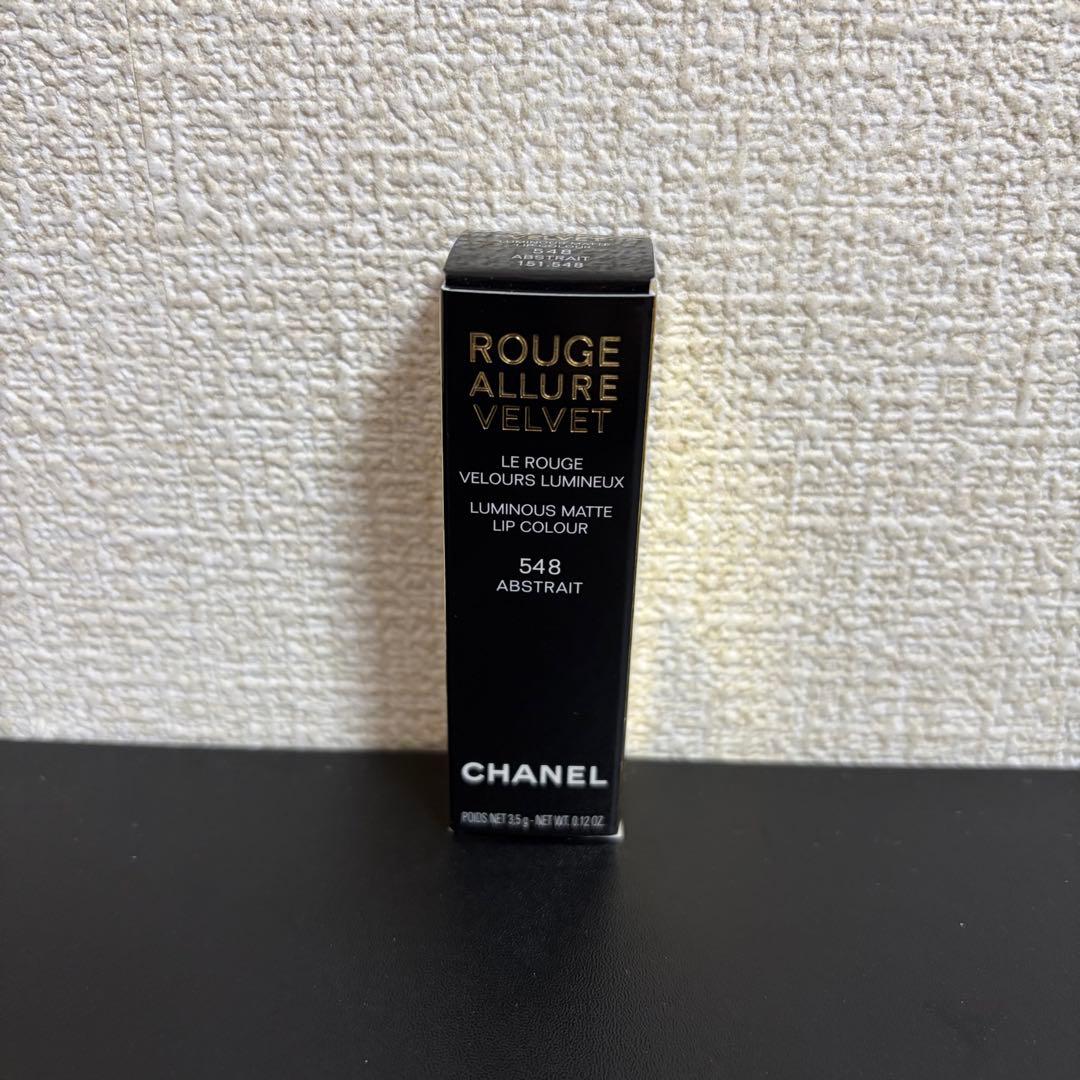 ❗️限定値下げ❗️CHANELルージュ アリュールヴェルヴェット548特別
