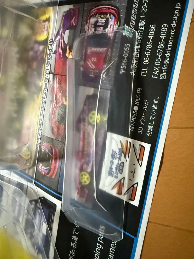 アディクション S15 アライブフーンボディ‼️新品です！ タイムセール値下げ