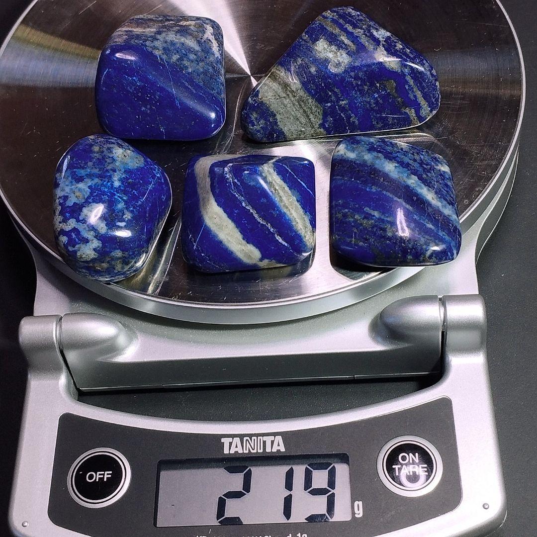 ⑧5個セット アフガニスタン産 ラピスラズリ 原石 スノーフレークラピスラズリ