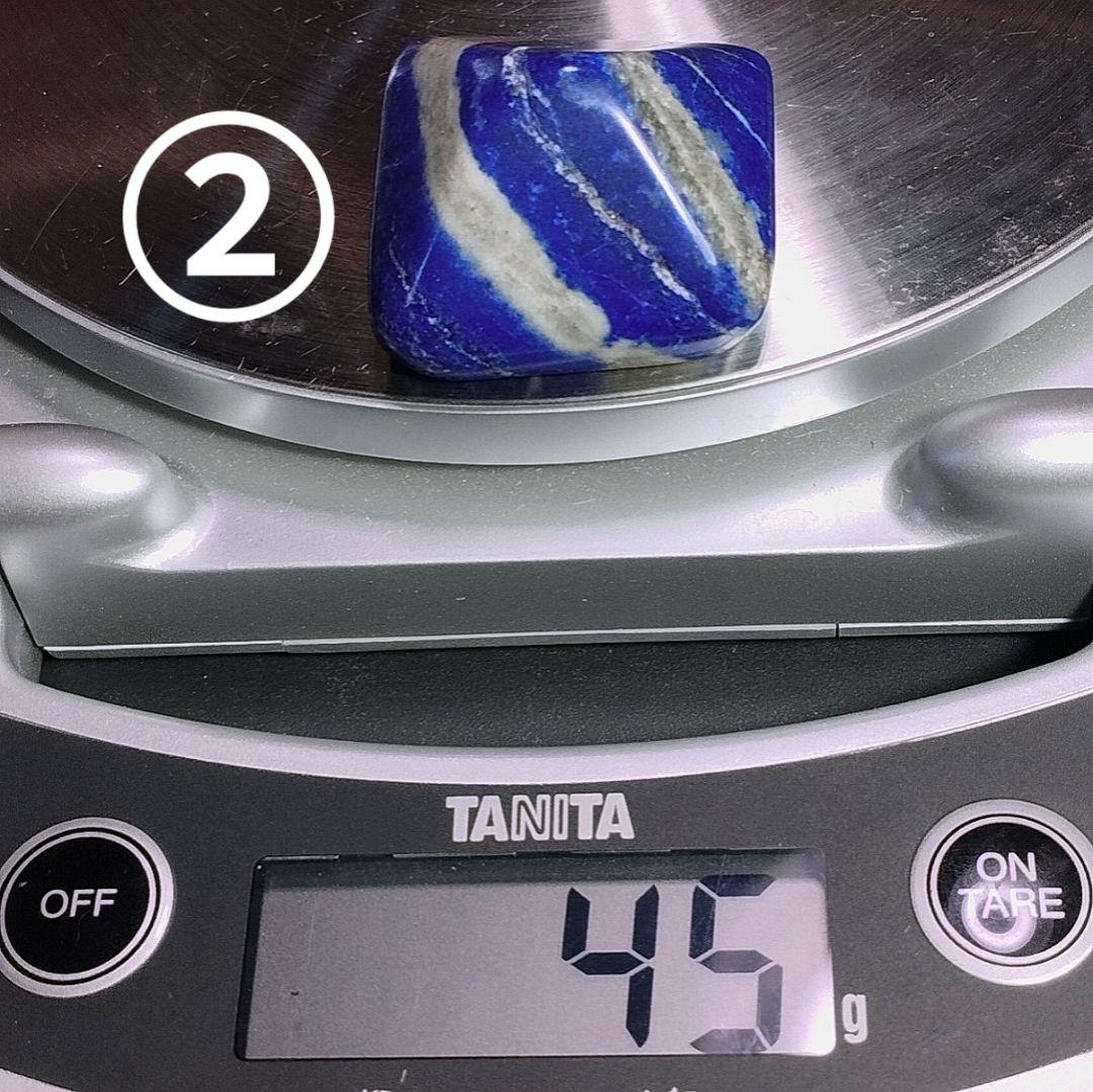 ⑧5個セット アフガニスタン産 ラピスラズリ 原石 スノーフレークラピスラズリ