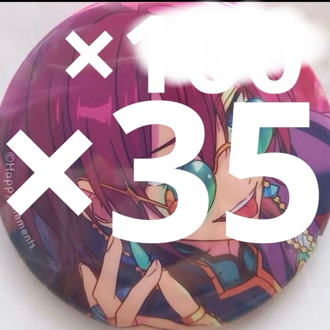 七種茨 あんスタ コレクション 缶バッジ 2024 Jul Idol 20個