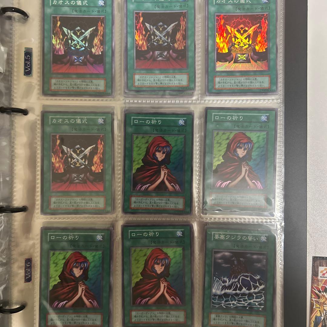 遊戯王　リミテッドエディション2〜5未開封パックセット＋カオスソルジャー等