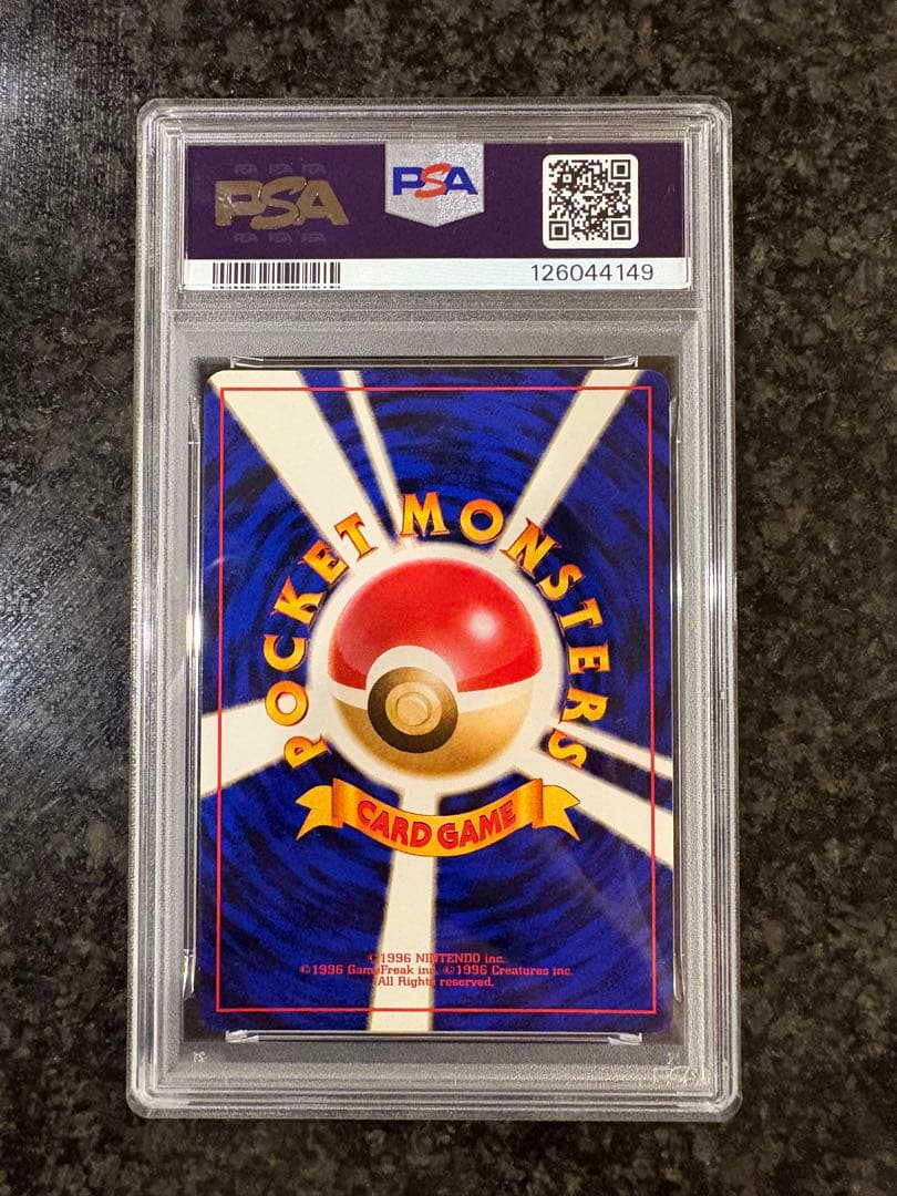 ポケモンカード　わるいギャラドス　psa9 旧裏