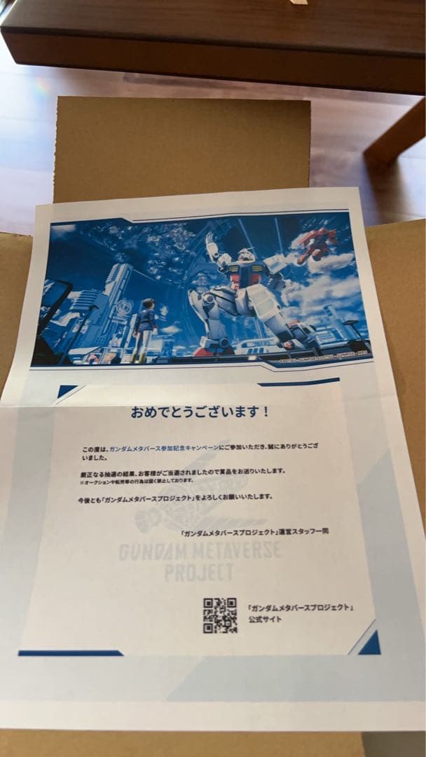 ガンダムメタバースライブ 初音ミク　アクリルスタンド