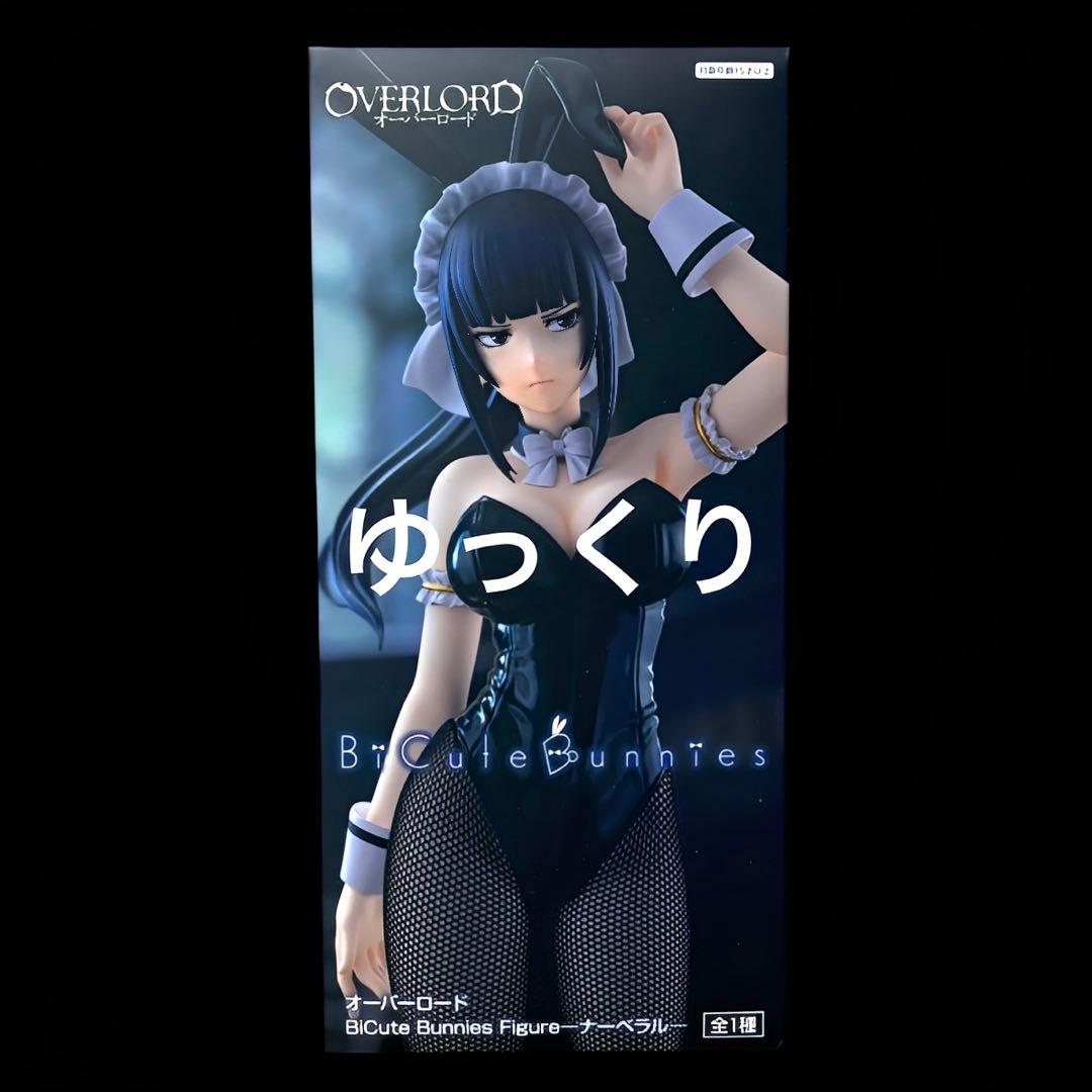 オーバーロード BiCute Bunnies Figure ナーベラル - メルカリ
