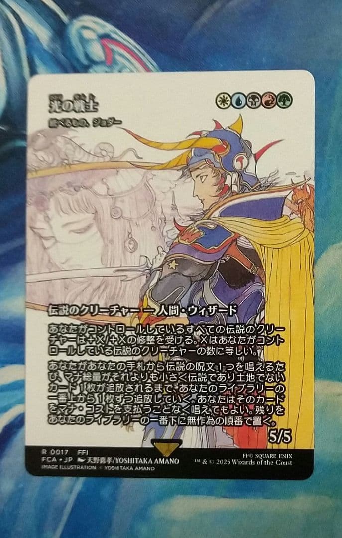 MTG 光の戦士/Warrior of Light FCA ショーケース日本語版 - メルカリ