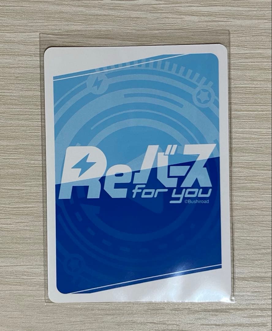 Reバース ひぐらしのなく頃に 古手梨花 SP 田村ゆかりさんサイン入り