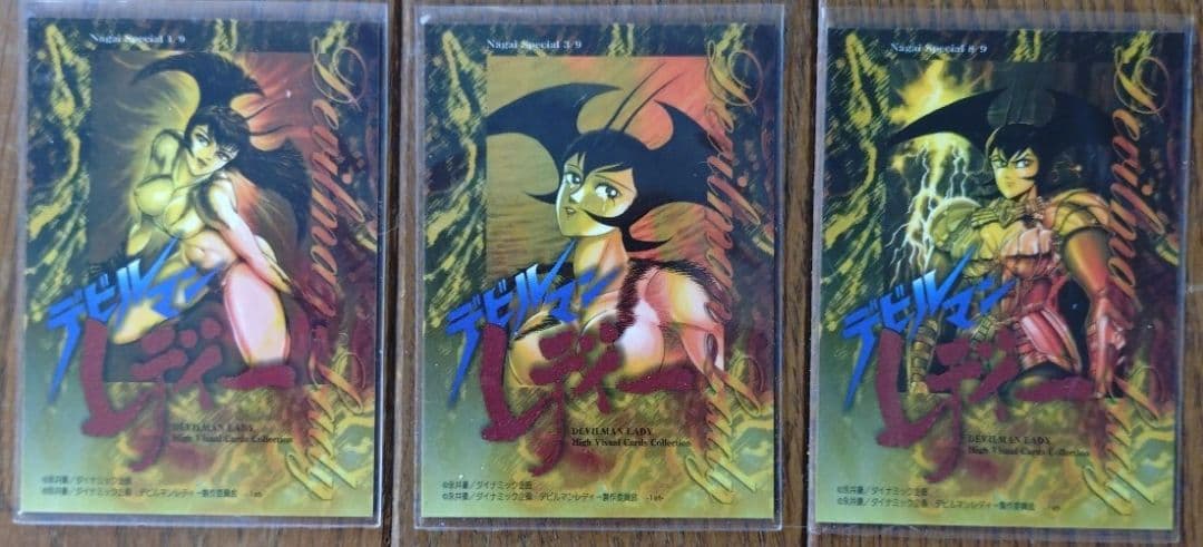 デビルマンレディー トレカ nagai special 1,3,8 3枚セット