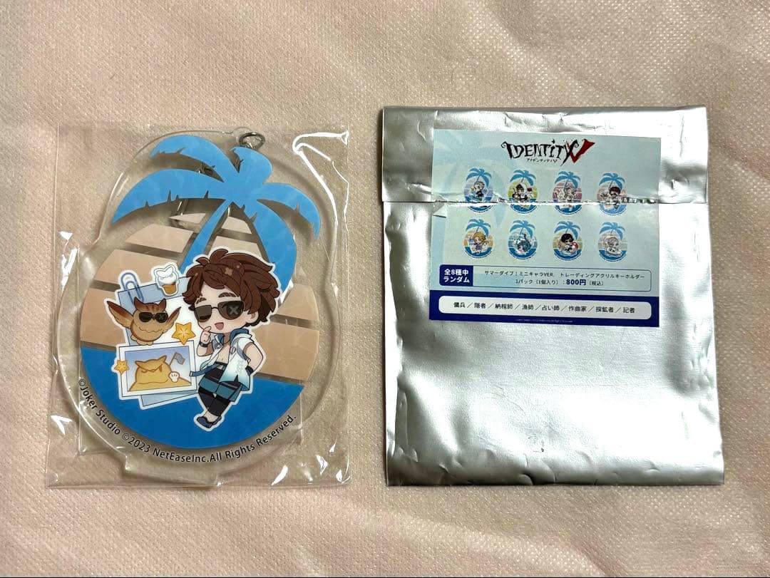 占い師 第五人格 identityV コミケ サマーダイブ アクリルキーホルダー